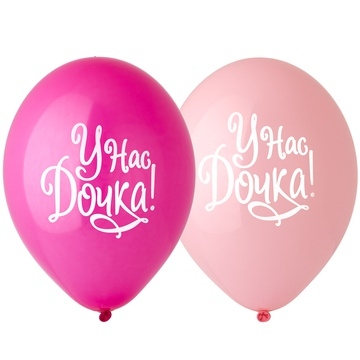 Шар У нас Дочка!, Ассорти Пастель 2 ст 